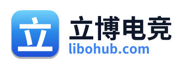 立博电竞